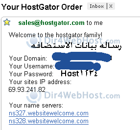 هوست جيتور | أهم مميزات وعيوب استضافه المواقع HostGator 5