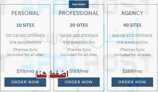 شراء استضافة ووردبريس ليكود ويب شرح مصور Liquidweb WordPress Webhosting